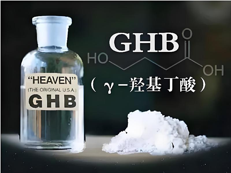 催迷催药3706-gBDS型号